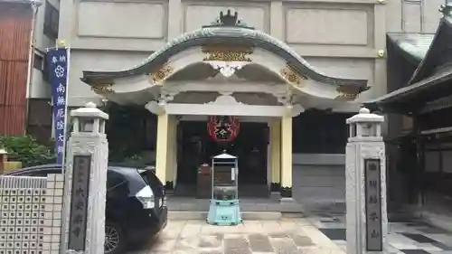 大安楽寺の本殿・本堂