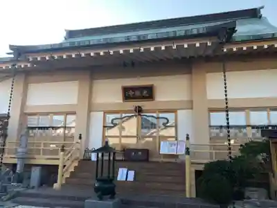 光性寺の本殿・本堂