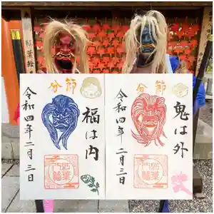 紅葉八幡宮の御朱印 2022年01月29日(土)〜(2022年01月26日(水) 13時31分33秒投稿)