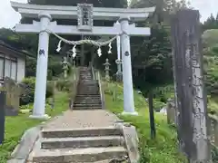 早池峯神社(岩手県)