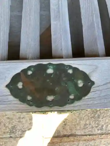 志磨神社(和歌山県)