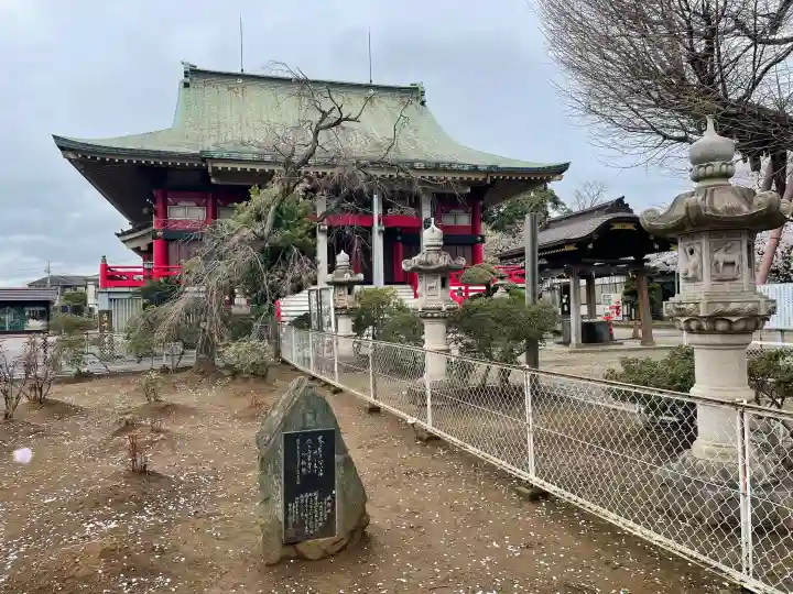 千葉寺の{uncategorized: "未分類", other: "その他", undefined: "問題あり", building: "その他建物", grave: "お墓", sacred_gate: "鳥居", guardian: "狛犬", statue: "像", buddha: "仏像", history: "歴史", nature: "自然", garden: "庭園", animal: "動物", pagoda: "塔", temizu: "手水舎", mountain_gate: "山門・神門", sanctuary: "本殿・本堂", subordinate: "末社・摂社", art: "芸術", scenery: "景色", jizo: "地蔵", ema: "絵馬", goshuin: "御朱印", omikuji: "おみくじ", items: "授与品その他", amulet: "お守り", goshuincho: "御朱印帳", eats: "食事", festival: "お祭り", votive_dance: "神楽", shichigosan: "七五三参", wedding: "結婚式", experience: "体験その他", initially: "初詣", around: "周辺", anti_infection: "感染症対策"}