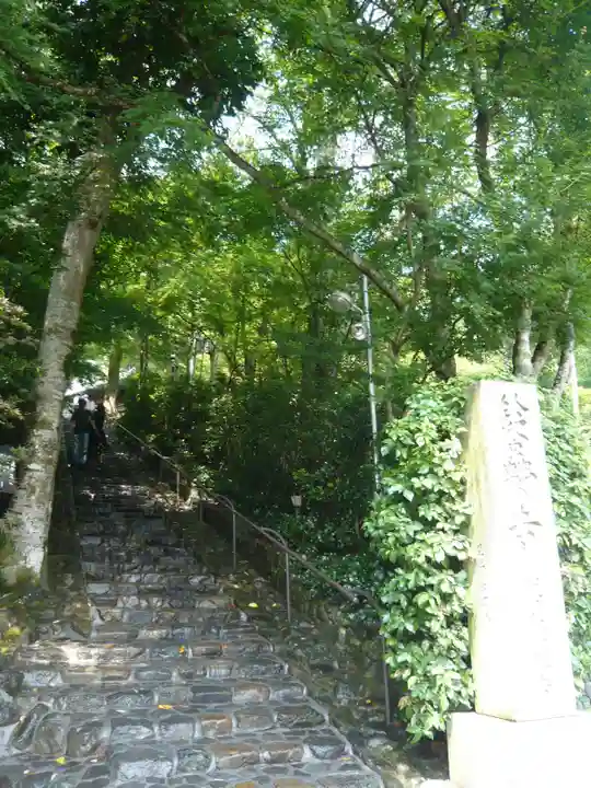 華厳寺(鈴虫寺)のその他建物