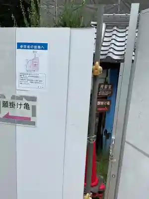 本光寺(愛知県)