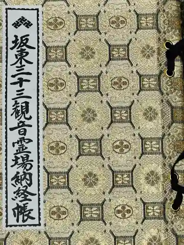 正法寺の{uncategorized: "未分類", other: "その他", undefined: "問題あり", building: "その他建物", grave: "お墓", sacred_gate: "鳥居", guardian: "狛犬", statue: "像", buddha: "仏像", history: "歴史", nature: "自然", garden: "庭園", animal: "動物", pagoda: "塔", temizu: "手水舎", mountain_gate: "山門・神門", sanctuary: "本殿・本堂", subordinate: "末社・摂社", art: "芸術", scenery: "景色", jizo: "地蔵", ema: "絵馬", goshuin: "御朱印", omikuji: "おみくじ", items: "授与品その他", amulet: "お守り", goshuincho: "御朱印帳", eats: "食事", festival: "お祭り", votive_dance: "神楽", shichigosan: "七五三参", wedding: "結婚式", experience: "体験その他", initially: "初詣", around: "周辺", anti_infection: "感染症対策"}