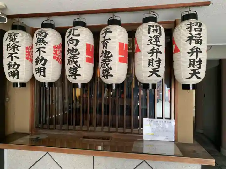 安養寺(京都府)