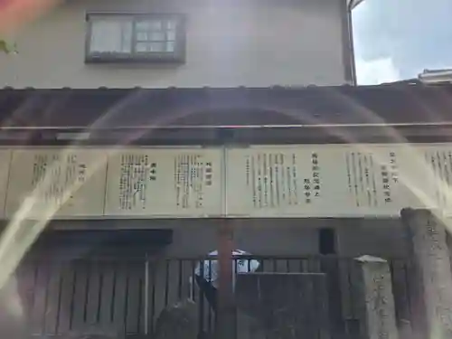 杉山神社(東京都)