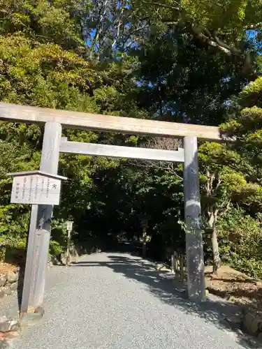 月讀宮（皇大神宮別宮）の鳥居