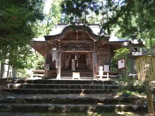 真福寺(埼玉県)