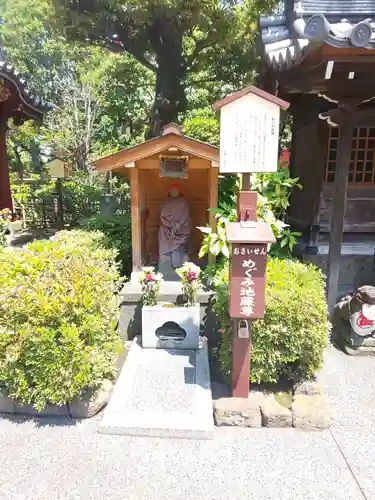 浅草寺のその他建物