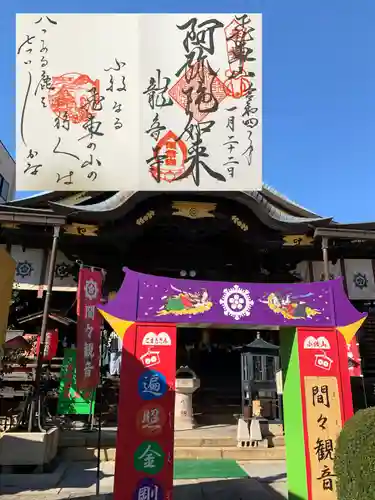 間々田八幡宮のその他建物