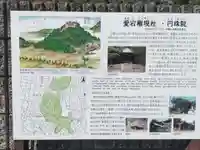 円珠院(和歌山県)