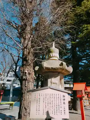 草加神社のその他建物