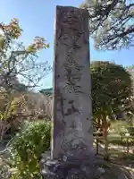 収玄寺(神奈川県)