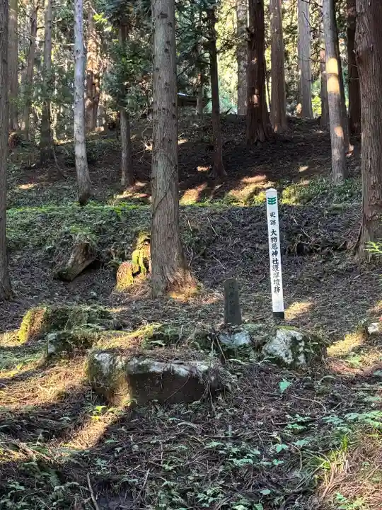 森子大物忌神社(秋田県)