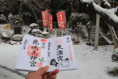 鹿島大神宮のその他建物