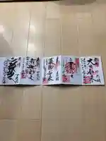 成田山新勝寺(千葉県)