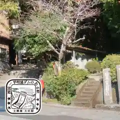 八坂神社(高知県)