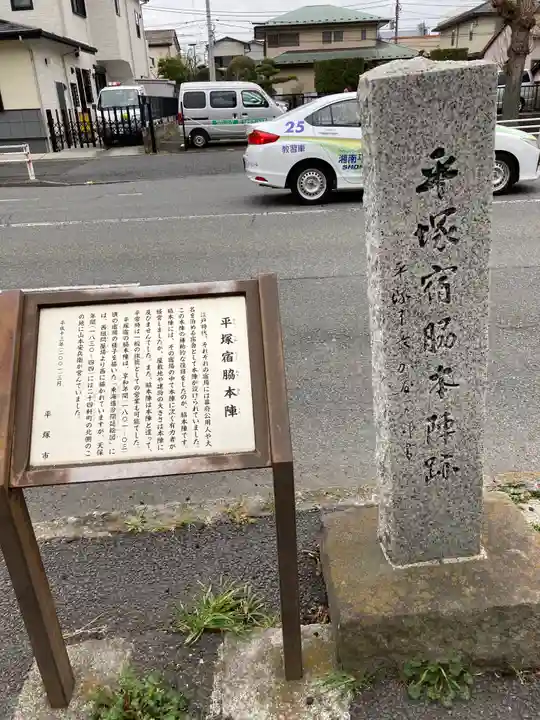 社(名称不明)の歴史