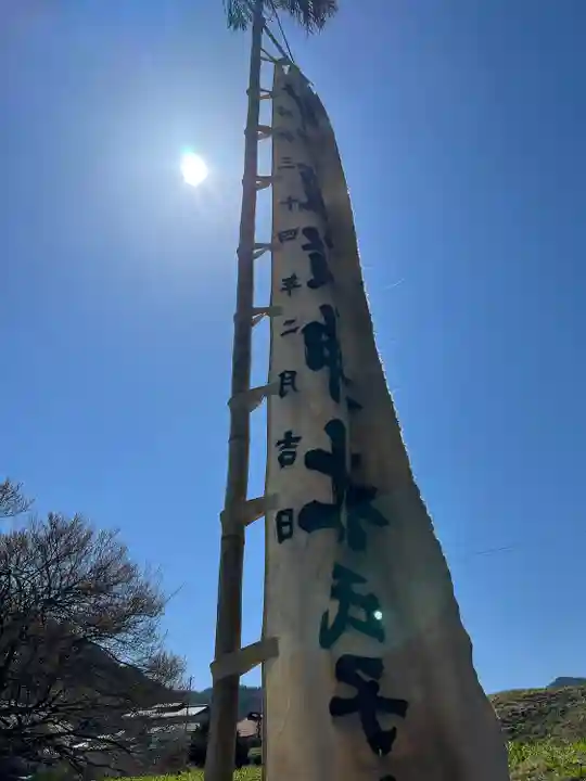 子檀嶺神社のその他建物