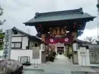 正法寺の山門・神門