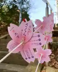 滑川神社 - 仕事と子どもの守り神のおみくじ