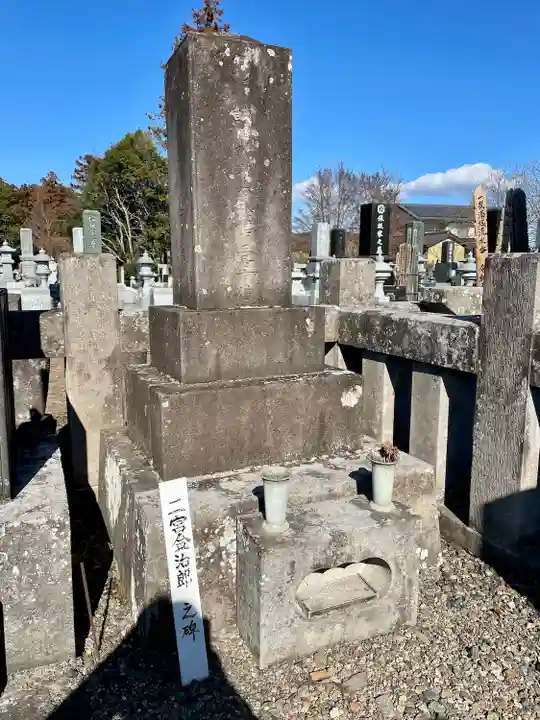 蓮城院(栃木県)