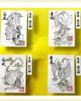 瀧宮神社の御朱印