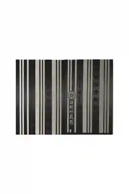 日限地蔵尊 観音院の御朱印帳