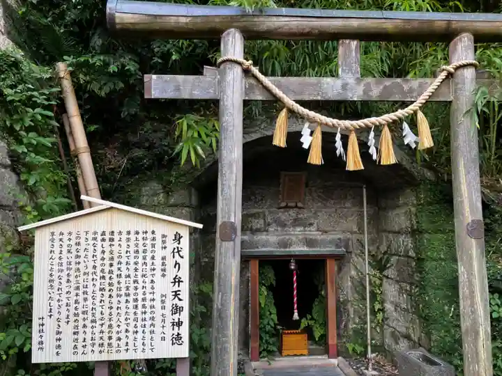 叶神社(東叶神社)の末社・摂社