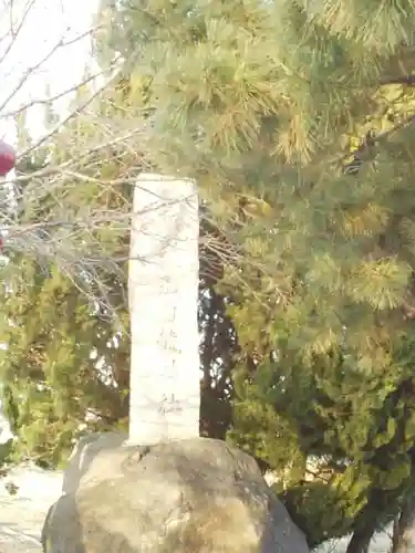 御嶽山 白龍神社のその他建物