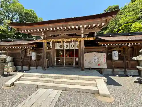出雲大神宮(京都府)