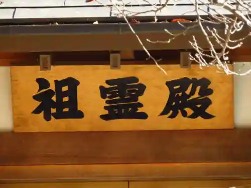 黒戸奈神社の建物その他