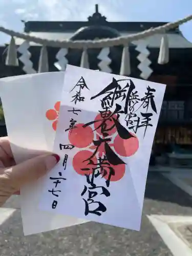 綱敷天満宮(福岡県)