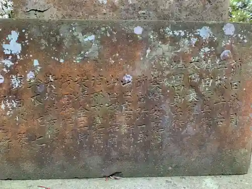 笹子神社のその他建物