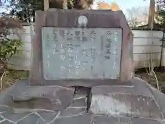 高麗神社(埼玉県)