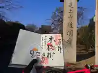 道明寺(大阪府)