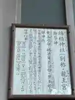 綿積神社の{uncategorized: "未分類", other: "その他", undefined: "問題あり", building: "その他建物", grave: "お墓", sacred_gate: "鳥居", guardian: "狛犬", statue: "像", buddha: "仏像", history: "歴史", nature: "自然", garden: "庭園", animal: "動物", pagoda: "塔", temizu: "手水舎", mountain_gate: "山門・神門", sanctuary: "本殿・本堂", subordinate: "末社・摂社", art: "芸術", scenery: "景色", jizo: "地蔵", ema: "絵馬", goshuin: "御朱印", omikuji: "おみくじ", items: "授与品その他", amulet: "お守り", goshuincho: "御朱印帳", eats: "食事", festival: "お祭り", votive_dance: "神楽", shichigosan: "七五三参", wedding: "結婚式", experience: "体験その他", initially: "初詣", around: "周辺", anti_infection: "感染症対策"}