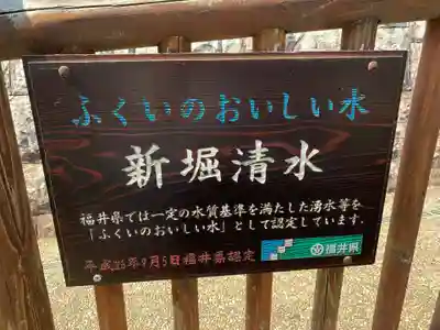 柳廼社のその他建物