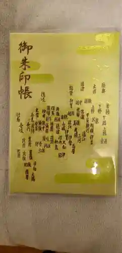 大國魂神社(東京都)