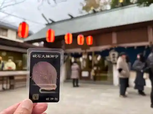 碇神社(広島県)