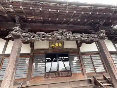 西林寺(栃木県)