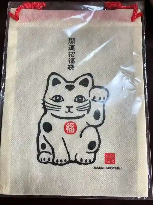 卜雲寺(埼玉県)