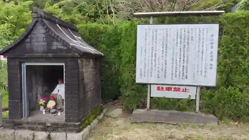 広福寺(山口県)