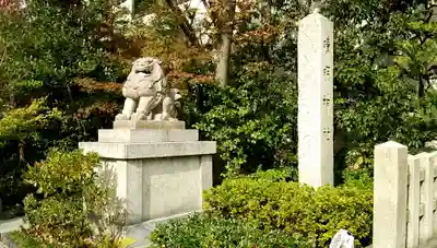 晴明神社の狛犬