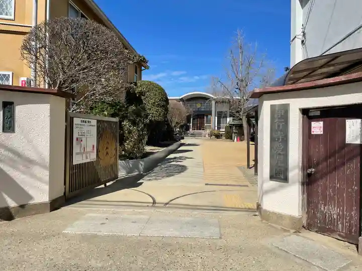 浄行寺のその他建物