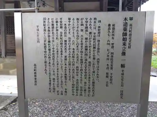 来光寺(滋賀県)