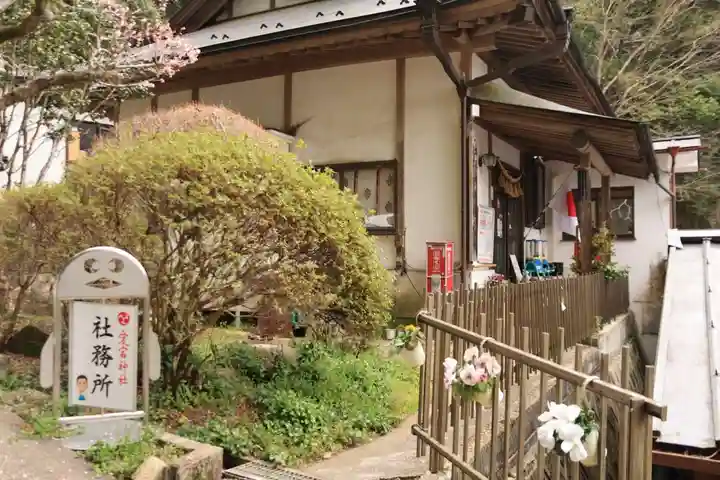 愛宕神社のその他建物