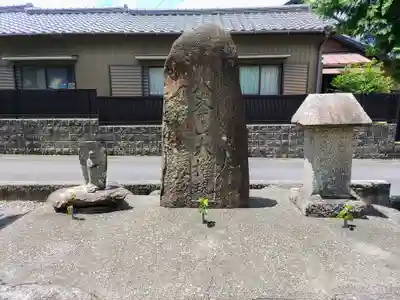 八幡神社（下志段味）の末社・摂社