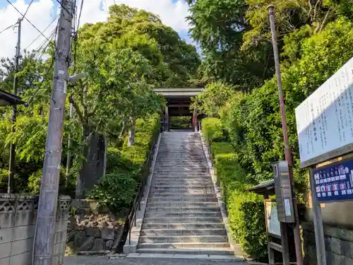 荏柄天神社(神奈川県)